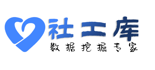 外部查询某人社保地址及社保交费记录